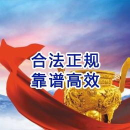 宜昌讨账公司