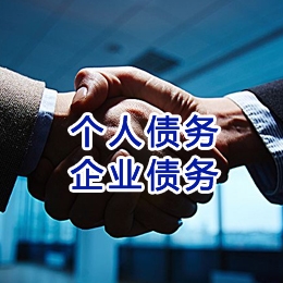 宜昌追债公司